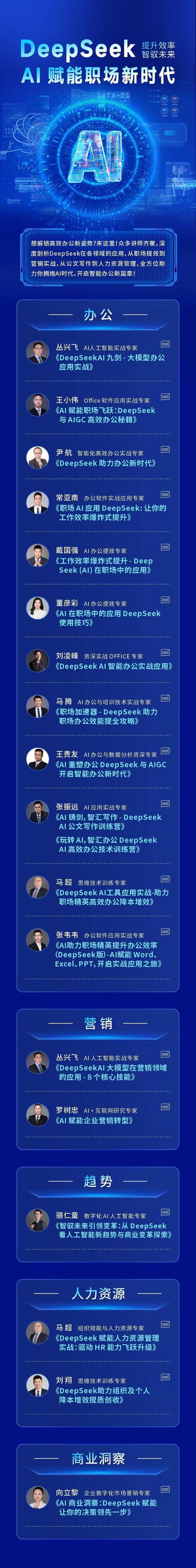 深入探讨iQOO的数字化转型历程_以数字化转型为_以数字化转型为支撑