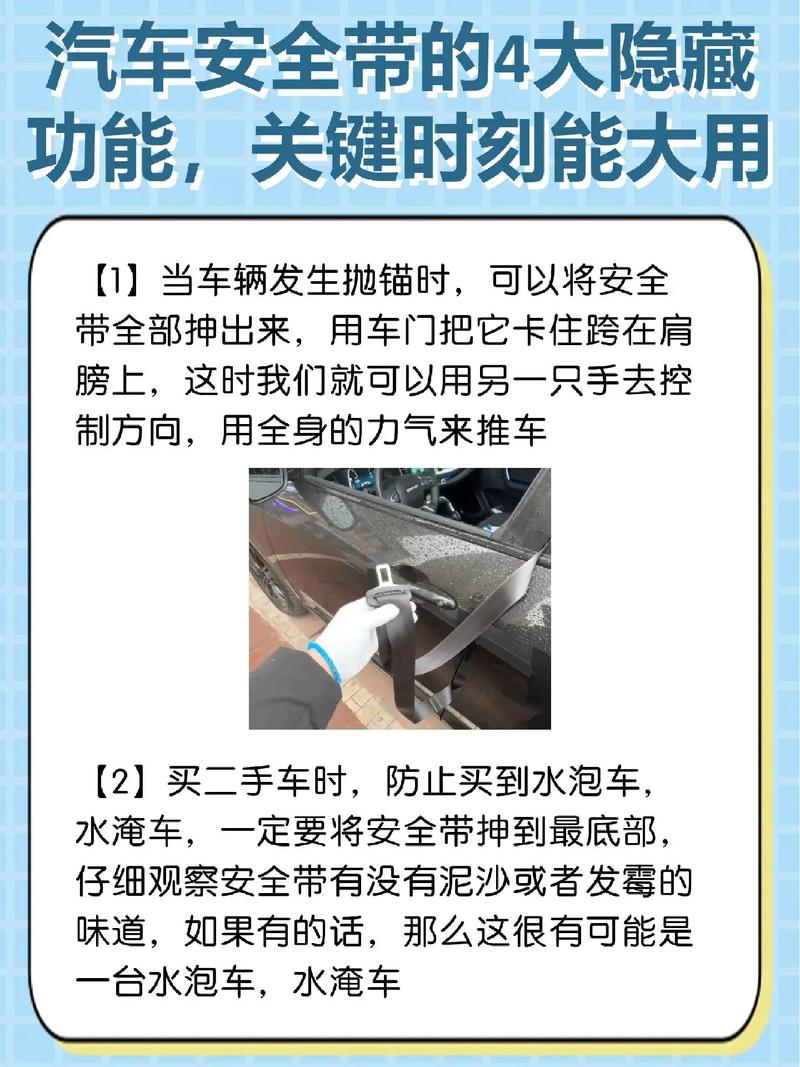 如何应对汽车抛锚的紧急情况？_紧急应对汽车抛锚情况怎么写_汽车抛锚应急演练