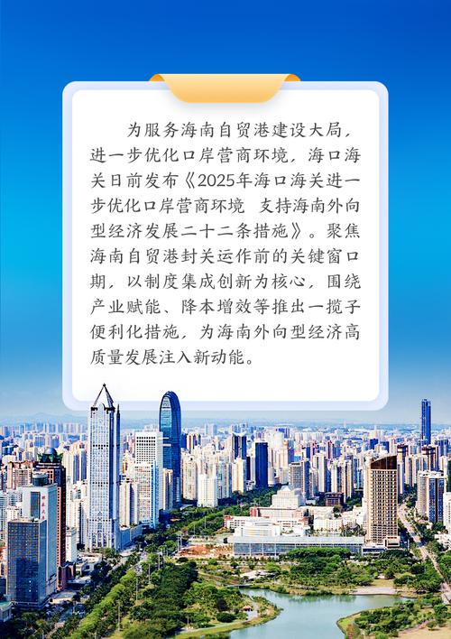 台闽滇琼是什么省_海南省助推琼港澳台经济合作的多样化策略与市场前景分析_海南港澳实业股份有限公司