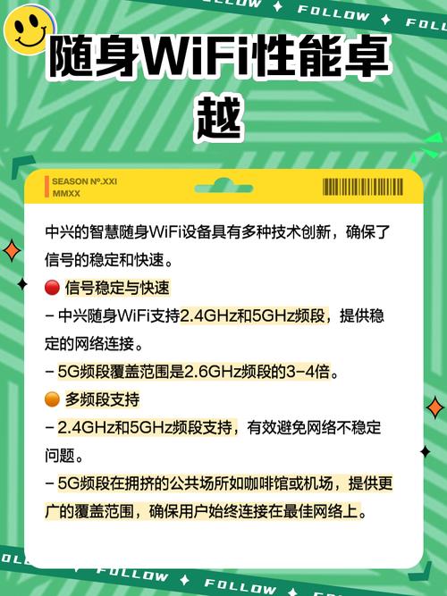 评测中兴手机的安全性与数据保护策略_中兴通讯产品安全白皮书_中兴信息安全