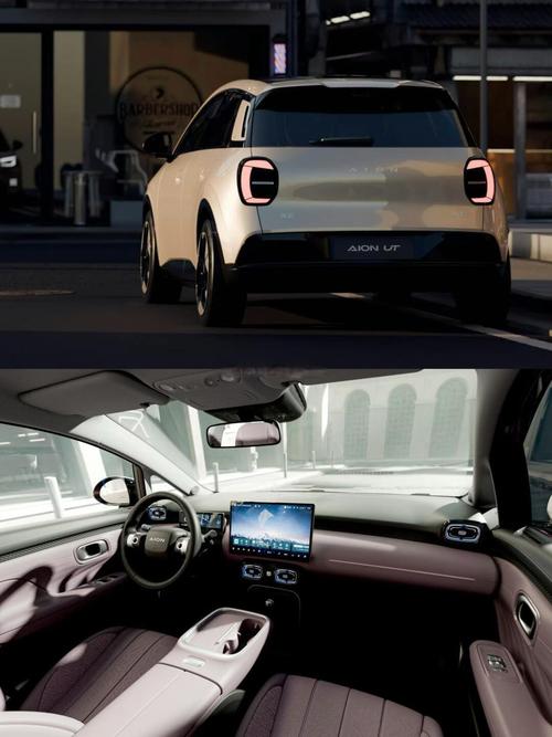 广汽智能汽车埃安_广汽埃安智联汽车产业园_广汽埃安AION UT的智能科技体验评测