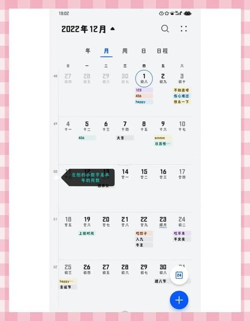 华为的时间管理_如何通过华为手机进行高效的时间管理?_华为手机管理时间在哪里