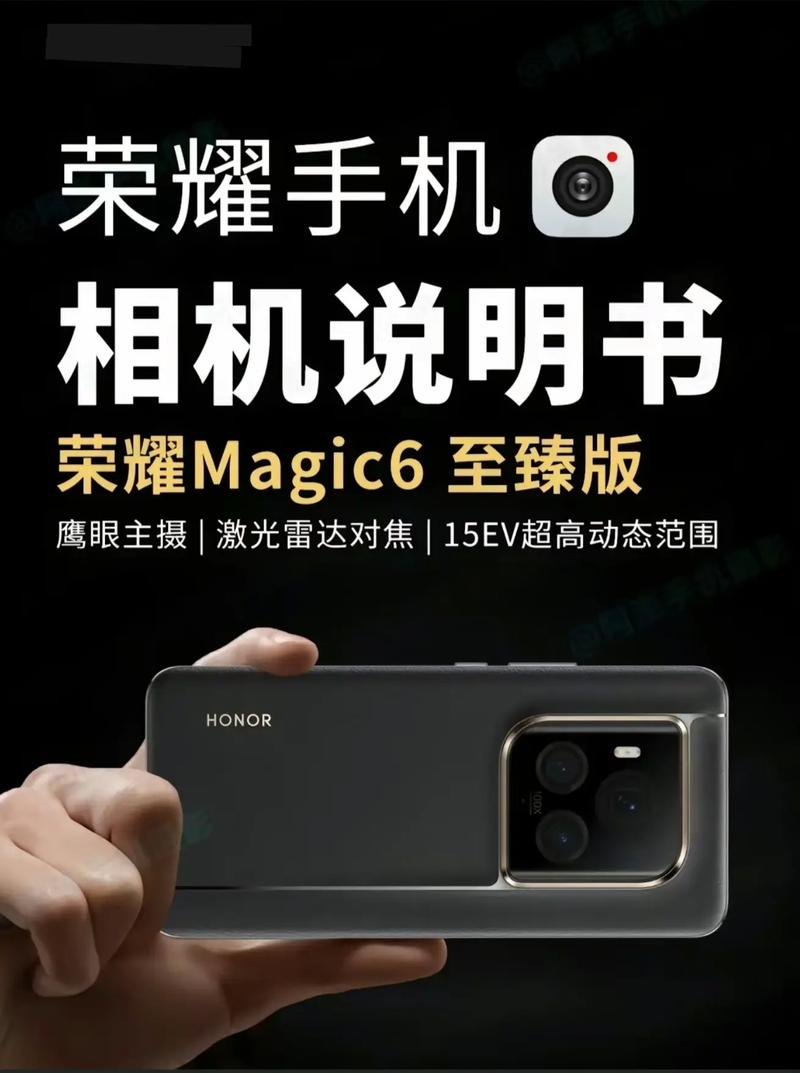 如何通过荣耀手机进行高效的内容创作？_如何通过荣耀手机进行高效的内容创作？_通过wep进行保护是什么意思