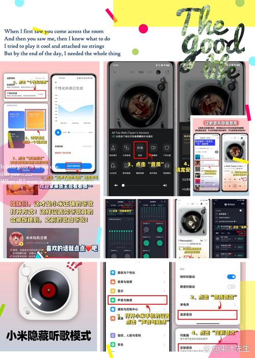 如何在小米手机上享受高品质音乐?_小米最强音乐手机_小米音乐手机有哪几款