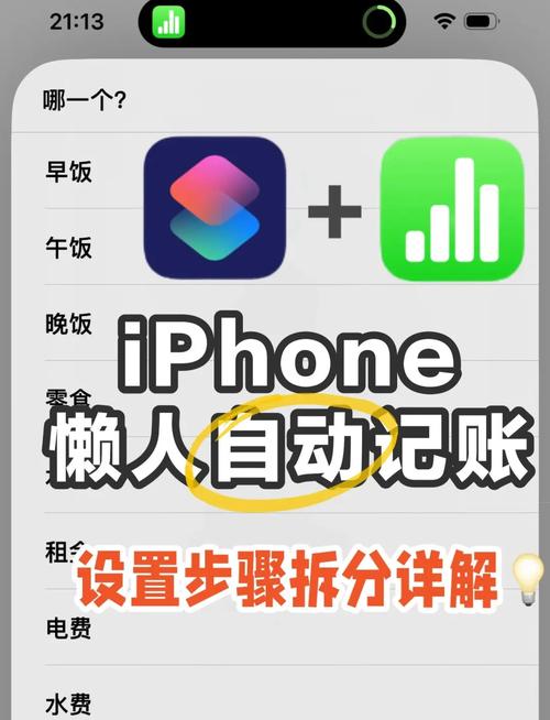 个人理财模式_如何用iPhone进行个人理财管理？_个人理财工具的风险