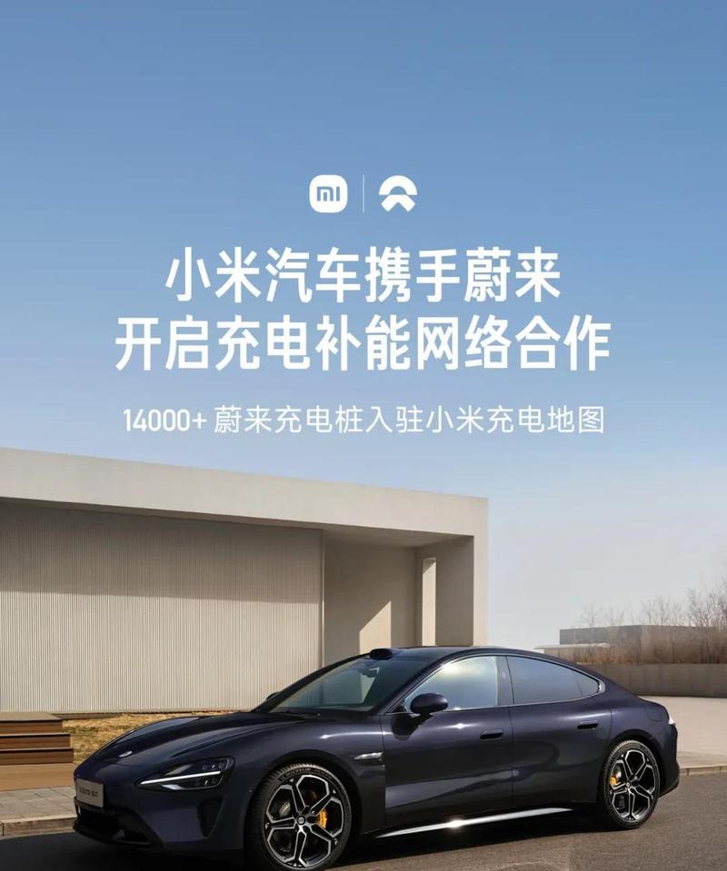 小米收购前途_面对小米收购蔚来的消息，王化发表深刻见解与未来展望_小米全资收购