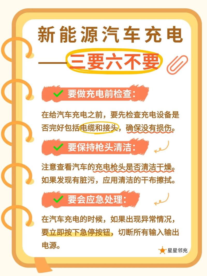目前电动汽车关键技术有哪些_电动汽车技术进步：我们该关注哪些问题？_电动汽车主要关注点