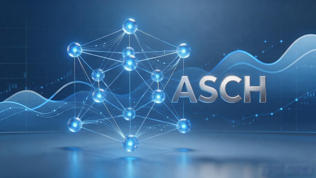 ASCH数字货币：轻量化区块链的投资价值解读