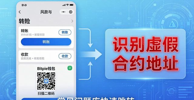 Bitpie钱包新手教程：教育资源快速上手