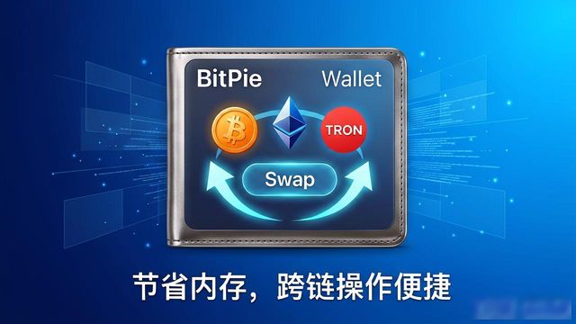 比特派官方下载 用户为啥选它?真实反馈汇总