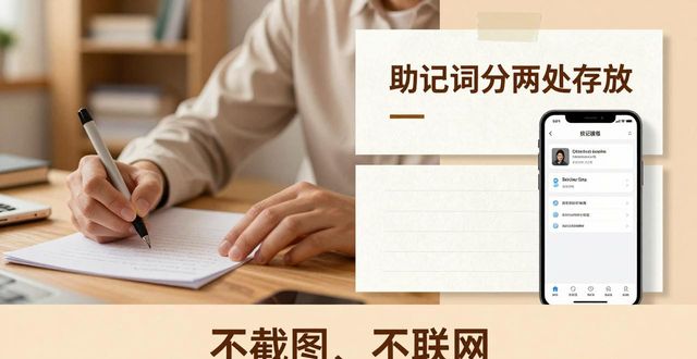 比特派钱包下载后必做：3个实用安全设置