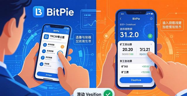 BitPie钱包做慈善：捐赠加密货币的三种方式