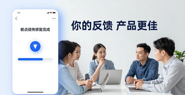 比特派钱包下载反馈 你的声音很重要