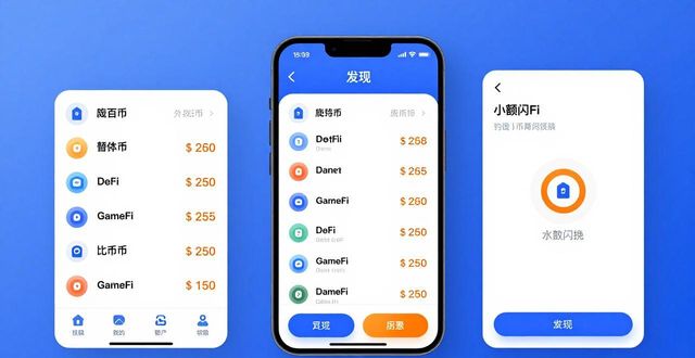 比特派官方下载：三步找到下一个百倍币