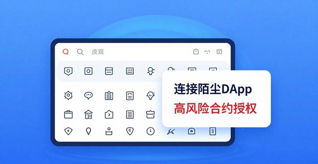 比特派钱包国际版更新速览 新功能全面上线